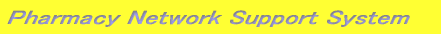 Pharmacy Network Support System